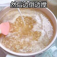 #夏日多巴胺饮品#粤式饮品清热去火的马蹄爽的做法图解10