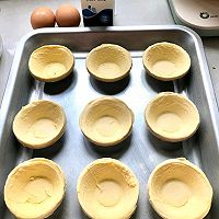 超简单家庭蛋挞（无淡奶油）的做法图解1