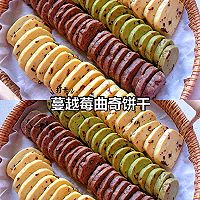 蔓越莓曲奇饼干的做法图解6