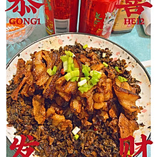 家常版梅菜扣肉