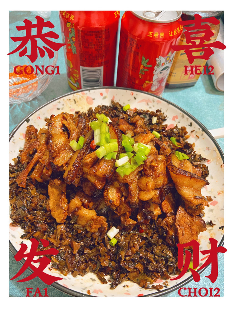 家常版梅菜扣肉的做法