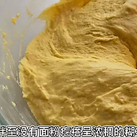 #浪漫七夕 共度“食”光#玉米面红枣发糕的做法图解4