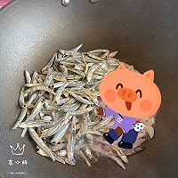 香炒小鱼干的做法图解2