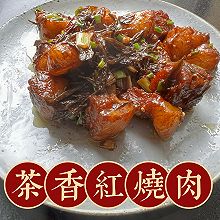 茶香回锅肉（新年快乐哦！）