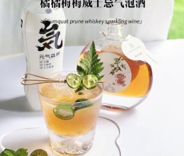 约会微醺调酒｜青梅威士忌果酒的神仙喝法的做法