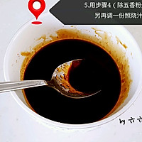 照烧鸡腿饭（搭配凉拌菠菜）的做法图解5