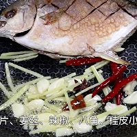 家常美味【豆香鲳鱼】的做法图解4