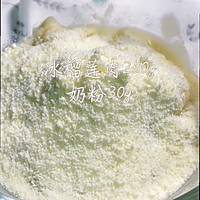 臭豆腐冰淇淋～（榴莲冰淇淋）的做法图解1