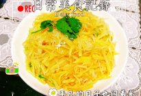 #米饭最强CP#醋溜土豆丝，酸辣好吃巨下饭的做法