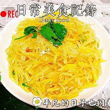 #米饭最强CP#醋溜土豆丝，酸辣好吃巨下饭