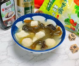 #中小学生做饭指南#豆腐海带汤的做法