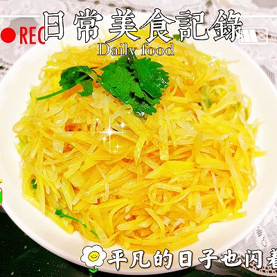 醋溜土豆丝，酸辣好吃巨下饭