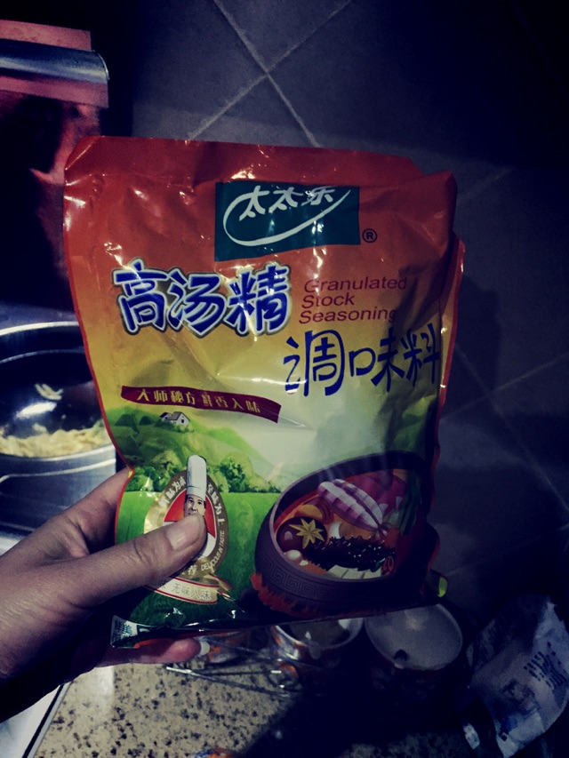 茴香头炒鸡蛋的做法图解7