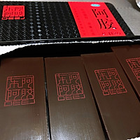 阿㬵糕（零失败新手篇）的做法图解1