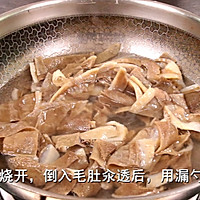 让人大开胃口的【泡椒毛肚】的做法图解2