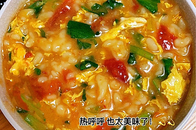 中式煲汤