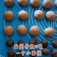 一起来玩核桃吧豆沙馅能吃的那种的做法图解4