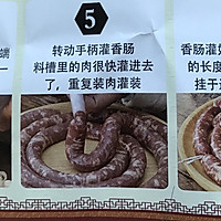 黑胡椒脆皮小香肠✨的做法图解3