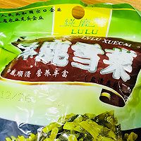 咸菜鲳鱼的做法图解6