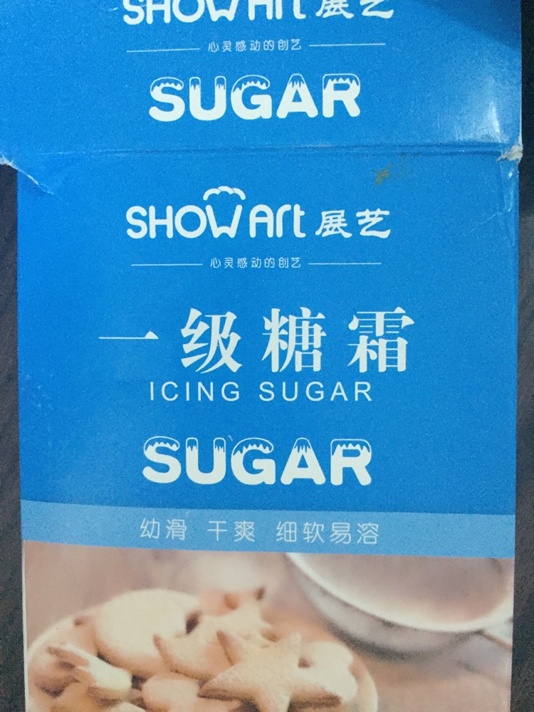 烘烤巧克力可可饼干的做法图解4