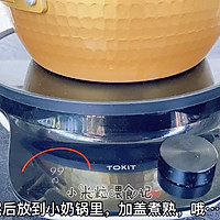 年夜饭菜谱～腰缠万贯的做法图解1