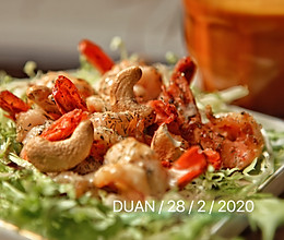 #低脂美味# 腰果橄榄油煎大虾沙拉的做法