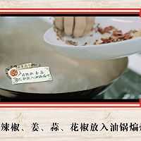 水煮肉片—中餐厅/王俊凯的做法图解3