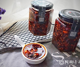 香菇牛肉酱的做法