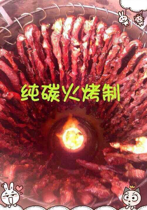 炭烤牛肉干的做法图解3