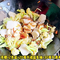 #春日露营# 素菜炒白粿的做法图解4