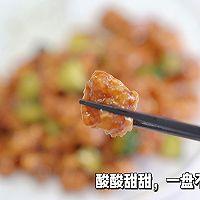 酸甜可口樱桃肉的做法图解30