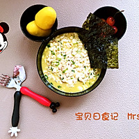 金汤肉末豆腐羹的做法图解10
