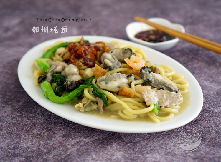 潮州【蚝面】的做法