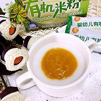 宝宝版南瓜米糊的做法图解8