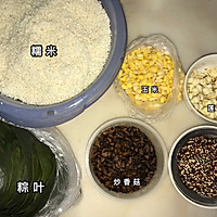 藜麦香菇素粽的做法图解3