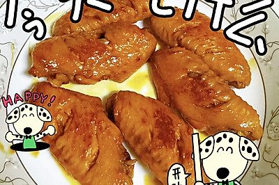 红烧鸡翅
