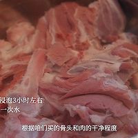 养脾胃补气血｜大鱼大肉后你需要这碗鲜汤嫩肉调整状态！的做法图解1