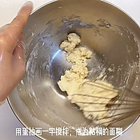 岩烧乳酪椰浆蛋糕的做法图解5