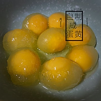 闲暇时光：轻松自制咸蛋黄的做法图解2