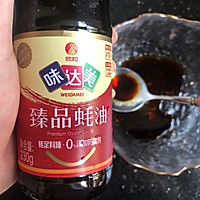 #我为奥运出食力#凉拌手撕茄子的做法图解4