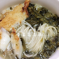 雪菜黄鱼面的做法图解7