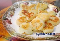 自制薯饼（煎版）的做法