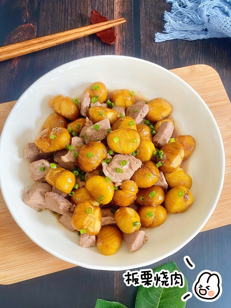 板栗烧肉的做法