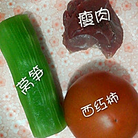 西红柿瘦肉莴笋粥的做法图解1