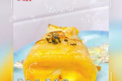 芝士番薯包