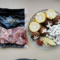 天热常喝菌菇骨汤,清甜解暑#全电厨王料理挑战赛热力开战!#的做法图解1