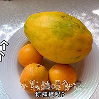 #本周热榜#橙汁木瓜～粤式甜品的做法图解1