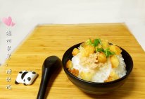 温州早餐：糯米饭的做法