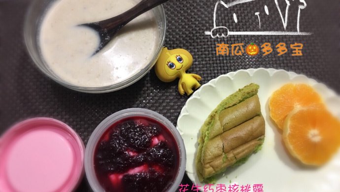 果语研磨花生红枣核桃露