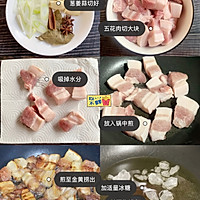 「秘制红烧肉」入口即化，软糯可口，不学后悔哦的做法图解2